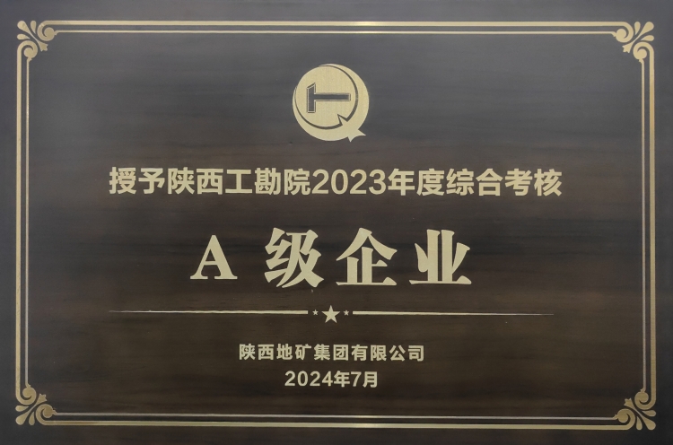 微信圖片_20240729161344_副本.jpg